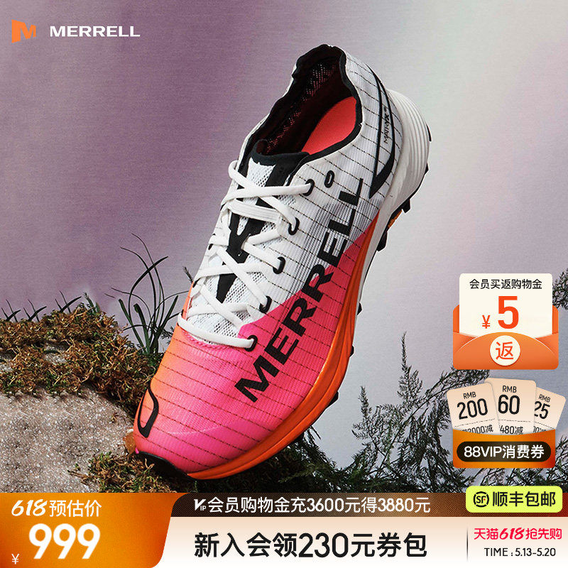 MERRELL迈乐MTL LONG SKY2户外运动轻量透气专业防滑越野跑鞋男女