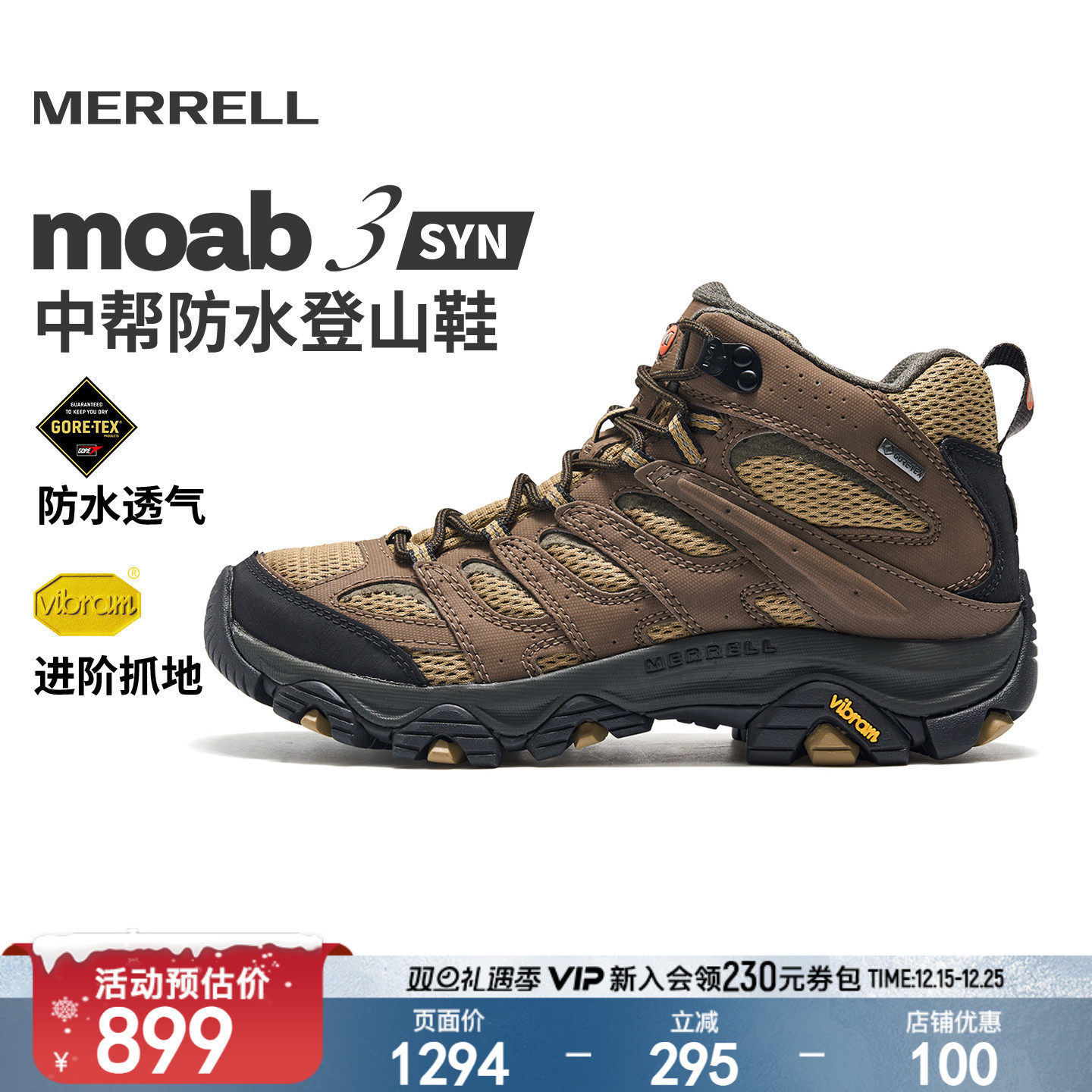 MERRELL迈乐MOAB3 GTX防水中帮登山徒步鞋男女防滑户外爬山运动鞋