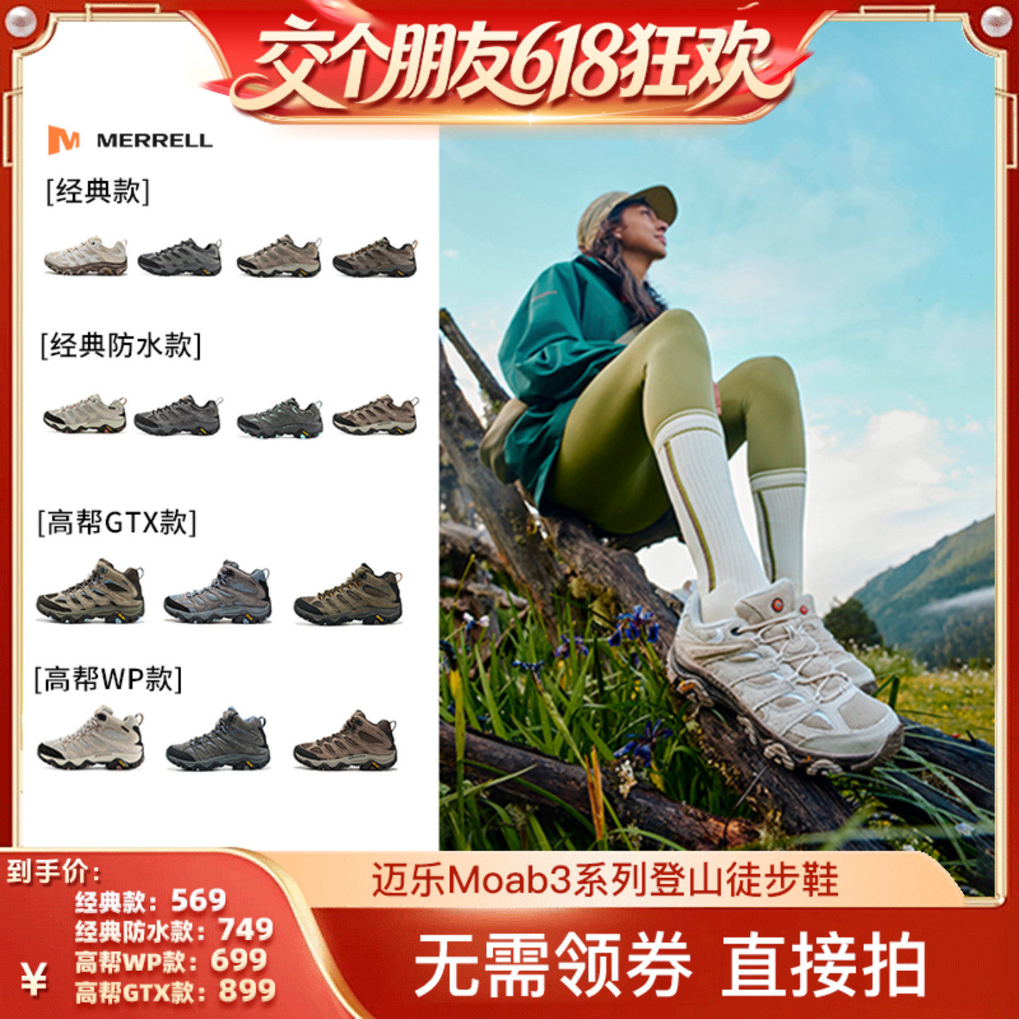MERRELL迈乐MOAB3GTX户外专业防水情侣耐磨防滑运动登山徒步鞋女