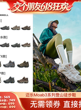 MERRELL迈乐MOAB3GTX户外专业防水情侣耐磨防滑运动登山徒步鞋女