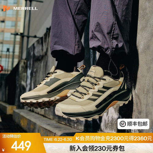 迈乐户外登山徒步鞋耐磨缓震男女