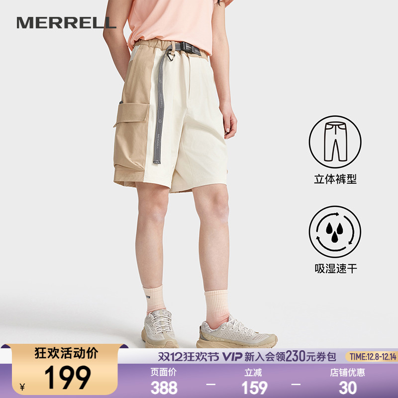 Merrell男子运动短裤迈乐