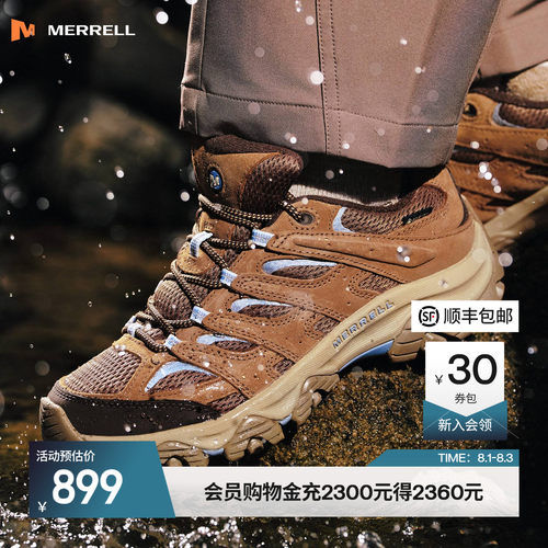 迈乐MOAB3GTX户外防水登山徒步鞋