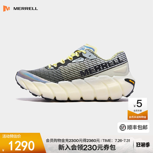迈乐户外专业性能越野跑鞋