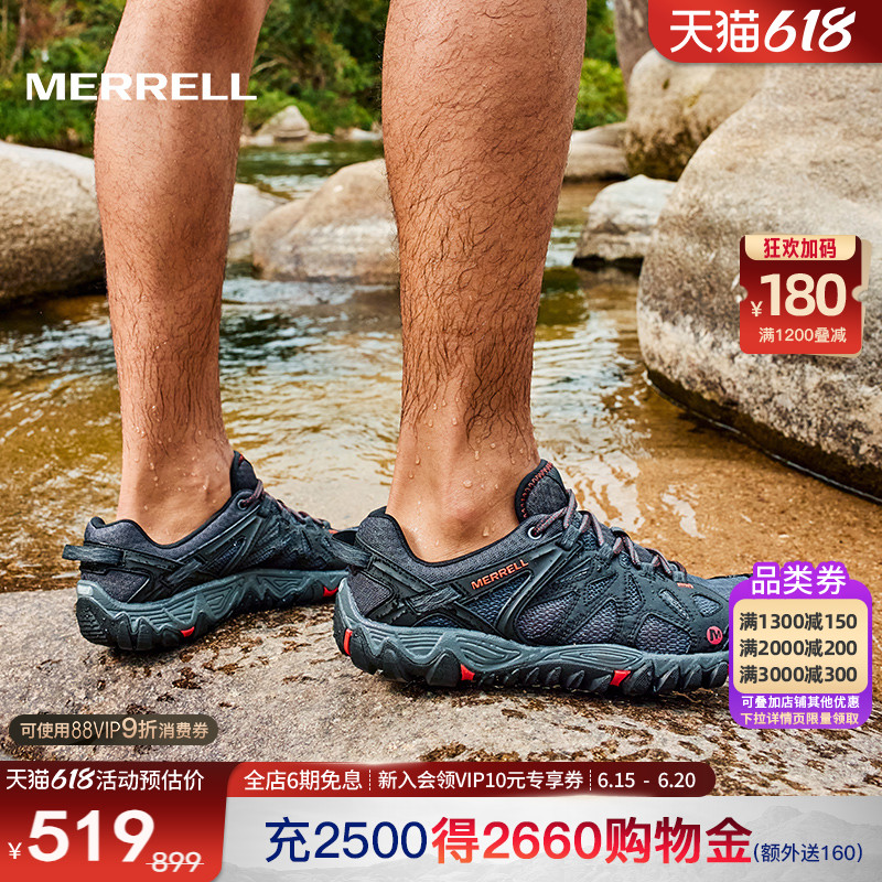 MERRELL迈乐涉水鞋男女ALL OUT BLAZE透气防滑抓