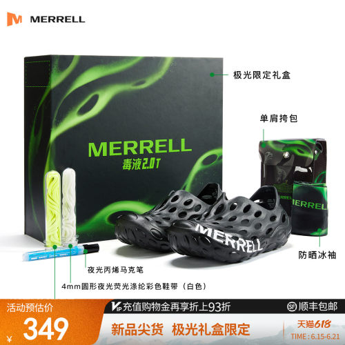 迈乐毒液厚底洞洞鞋|潮流百搭