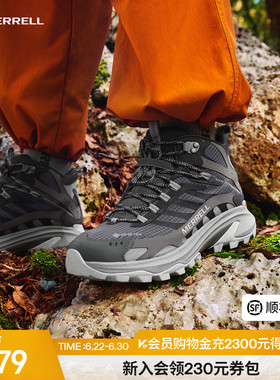 MERRELL迈乐SPEED2GTX速徒户外越野跑鞋男女防水徒步鞋防滑登山鞋