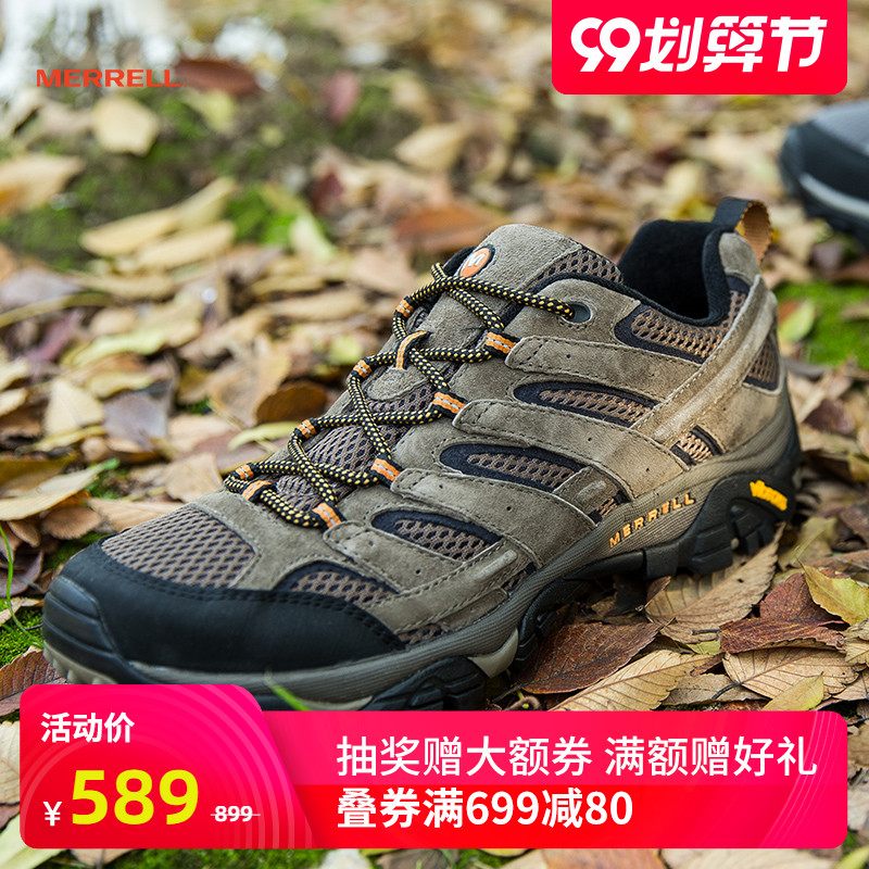 j06011 merrell