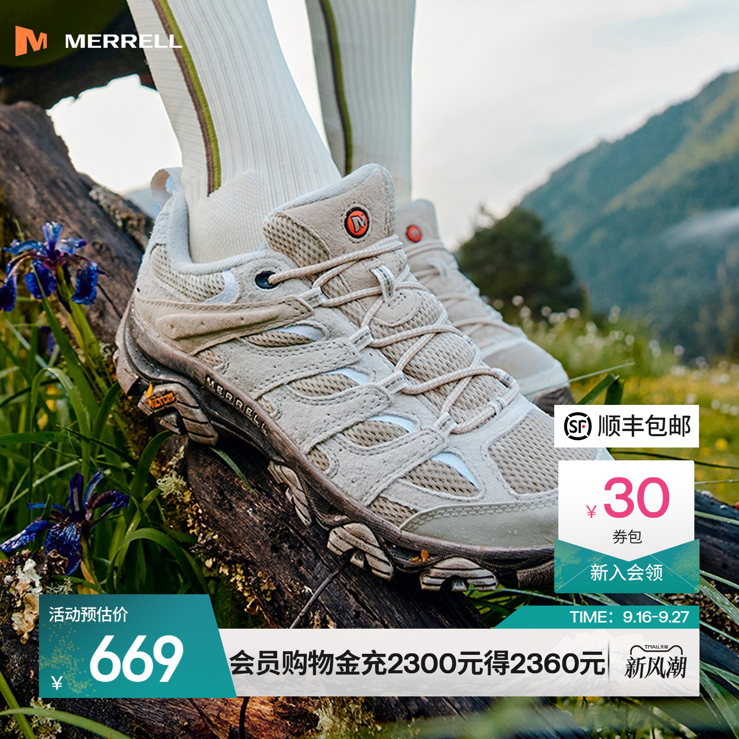 迈乐MOAB3男女户外徒步登山鞋图片