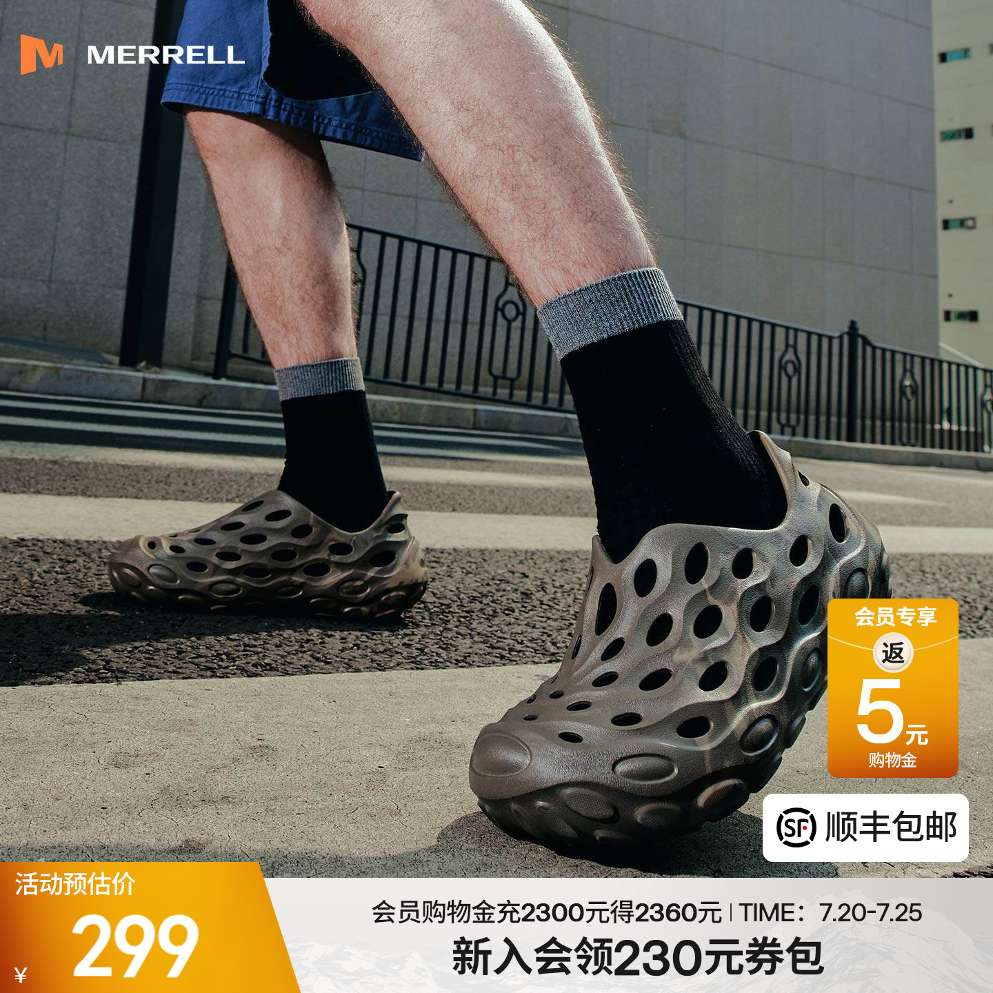 MERRELL迈乐毒液2.0T洞洞鞋男女|户外溯溪涉水运动休闲沙滩凉拖鞋
