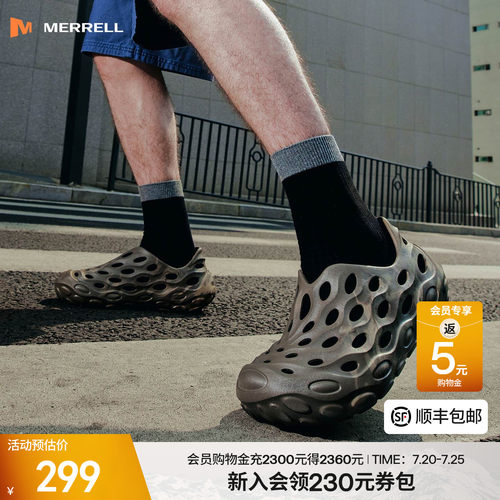 迈乐毒液厚底洞洞鞋|潮流百搭