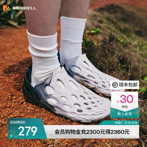 迈乐毒液2洞洞鞋户外溯溪鞋
