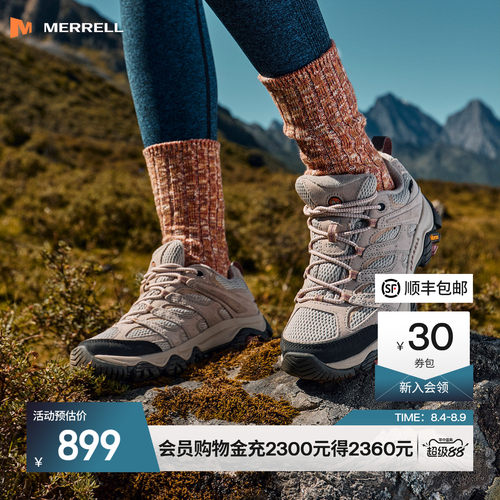 迈乐徒步鞋GTX版本登山鞋