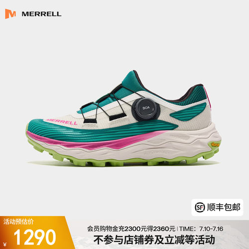 迈乐户外专业性能越野跑鞋