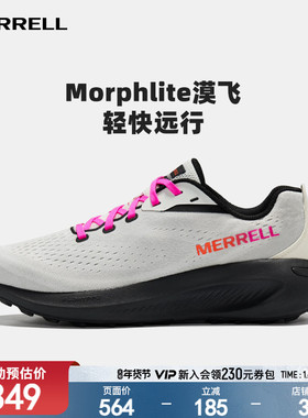 MERRELL迈乐MORPHLITE漠飞户外越野运动跑鞋情侣登山鞋徒步鞋男女