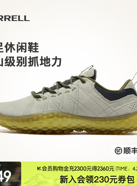 MERRELL迈乐WRAPT新色丨裸足鞋户外休闲鞋男女防滑舒适赤足营地鞋