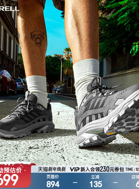 MERRELL迈乐速徒2登山徒步鞋GTX防水防滑户外运动越野跑步鞋男女