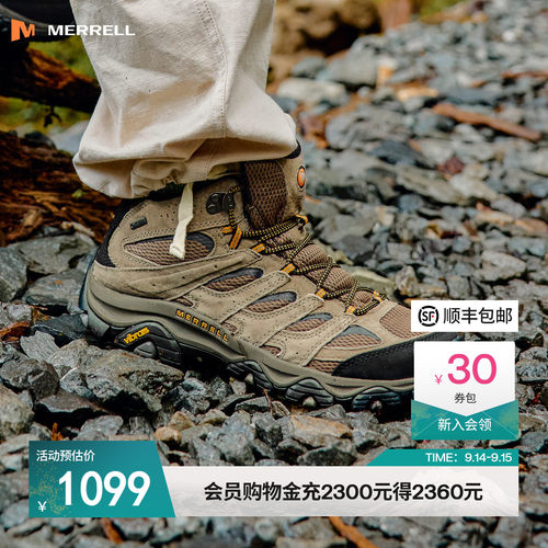 迈乐徒步鞋GTX防水防滑登山鞋