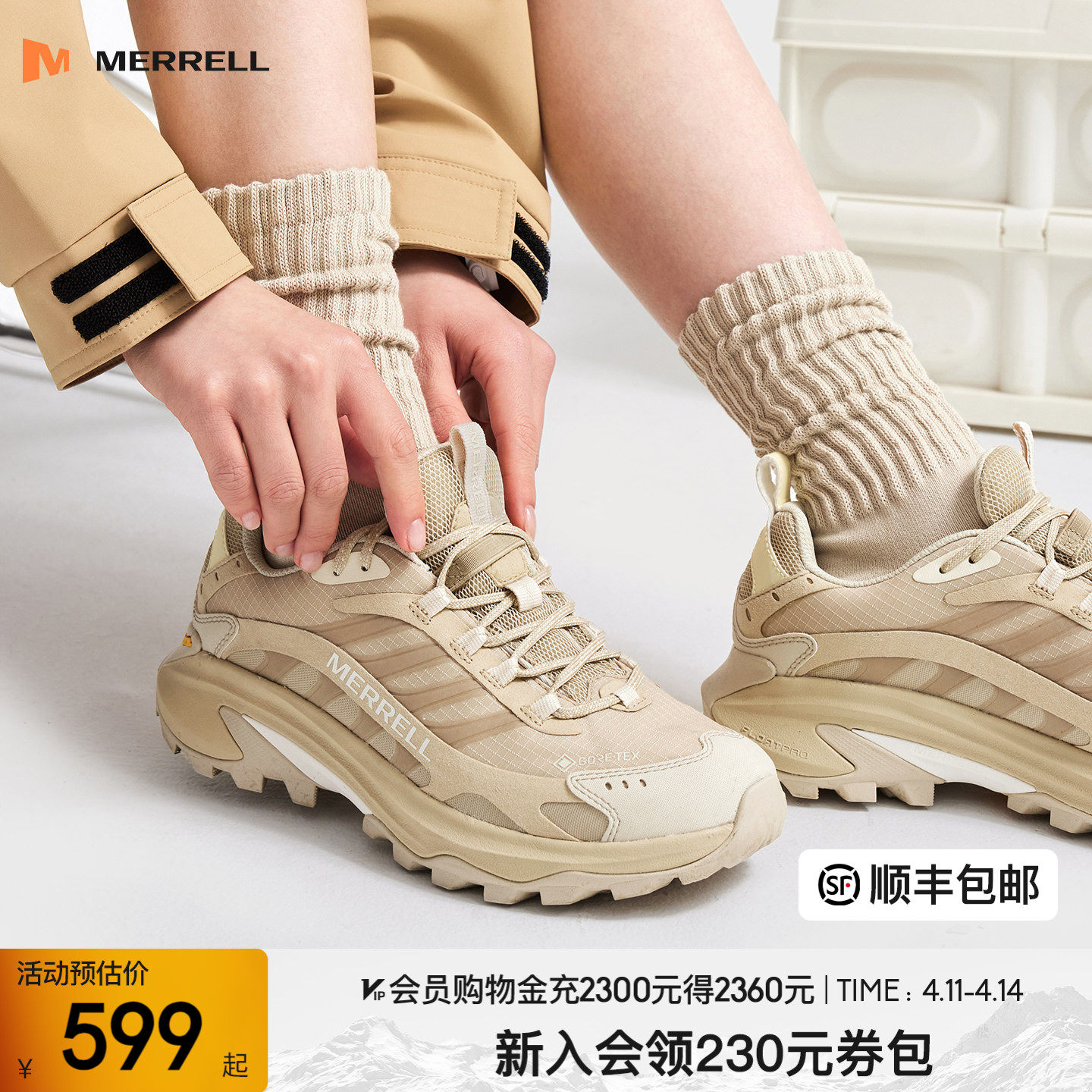 MERRELL迈乐SPEED速徒/GTX防水登山徒步鞋男女防滑耐磨户外运动鞋