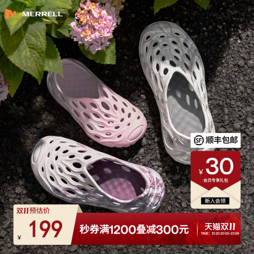 迈乐毒液2.0T童鞋户外涉水洞洞鞋