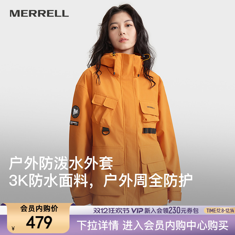 MERRELL男女同款外套防泼水