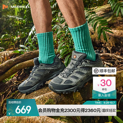 迈乐MOAB3徒步登山鞋男女户外