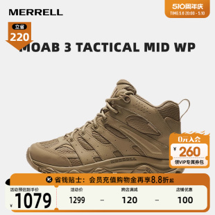 MERRELL迈乐TACTICAL WP防水战术靴男户外运动耐磨中帮登山徒步鞋