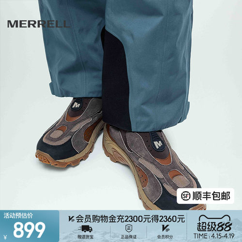 休闲露营，防滑潮搭一脚蹬