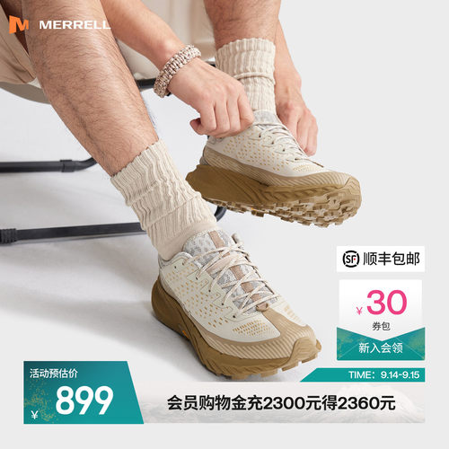 迈乐户外专业性能越野跑鞋