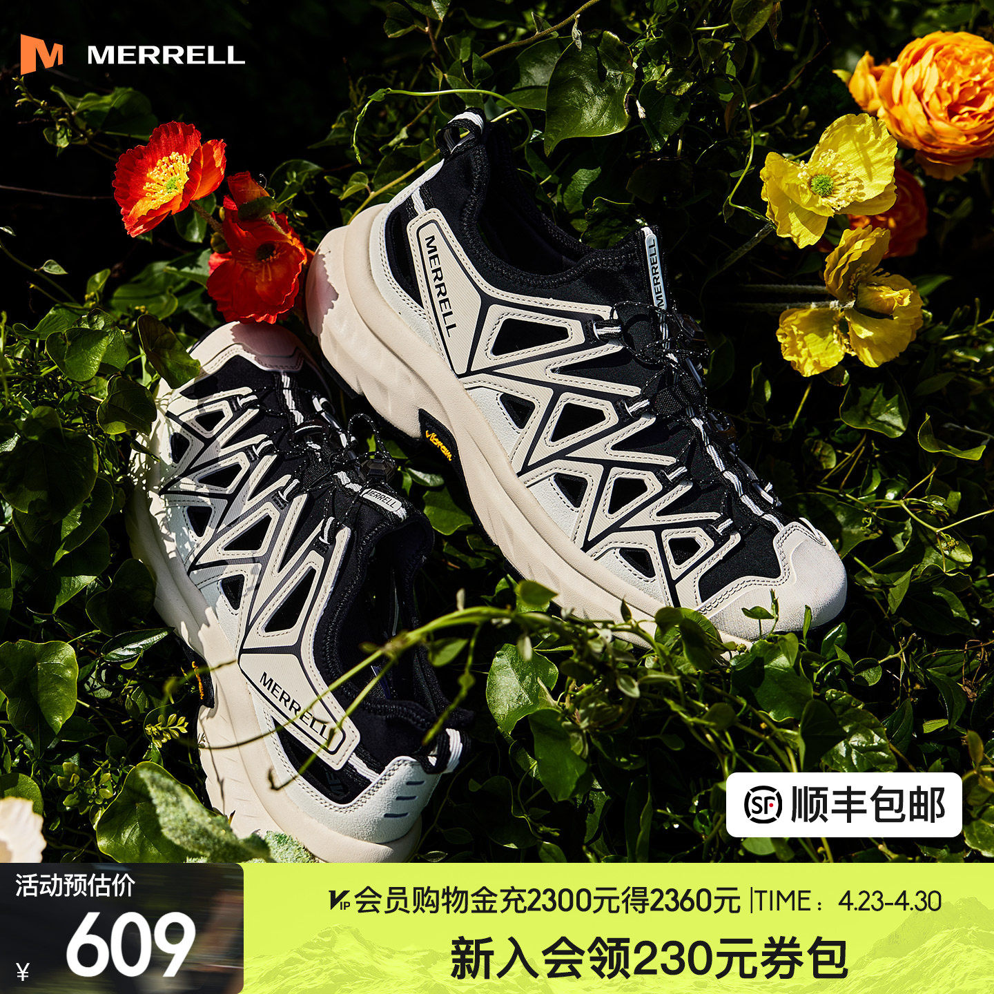 MERRELL迈乐框子鞋男女防滑透气抓地沙滩凉鞋营地休闲涉水溯溪鞋
