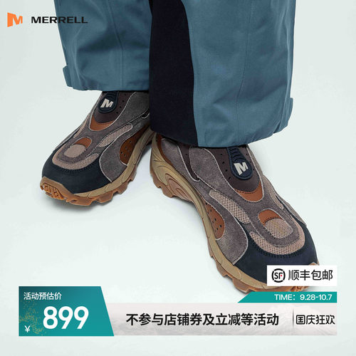 迈乐1TRL系列户外一脚蹬休闲鞋