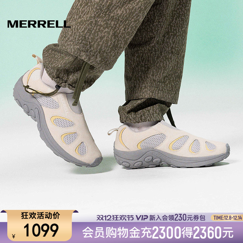 迈乐JUNGLE户外休闲鞋防滑