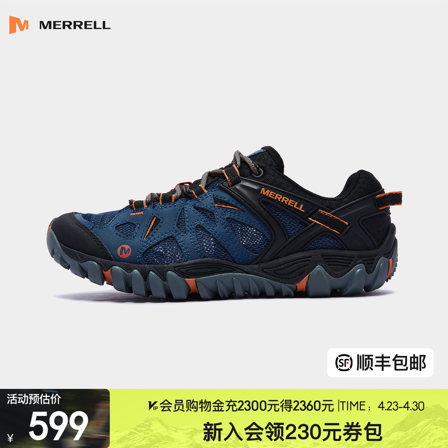 MERRELL迈乐溯溪鞋男女ALL OUT BLAZE新色防滑透气户外运动涉水鞋
