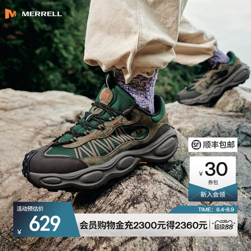 迈乐户外运动登山徒步休闲鞋