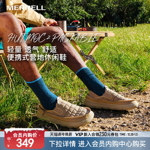 男女 MOC一脚蹬露营鞋 MERRELL迈乐户外休闲面包鞋 情侣耐磨防滑HUT