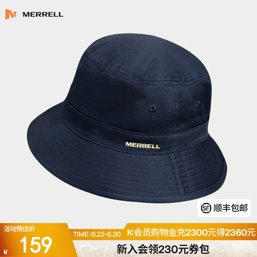 MERRELL迈乐户外防风渔夫帽