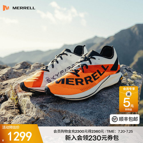 迈乐越野跑鞋防滑超轻透气户外鞋