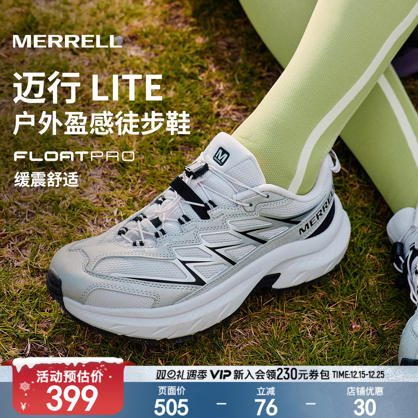 迈乐户外登山徒步鞋缓震耐磨男女