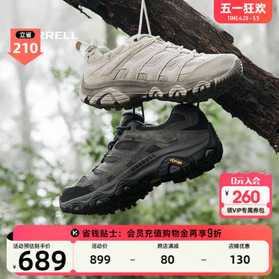 Merrell/迈乐登山鞋耐磨抓地轻盈