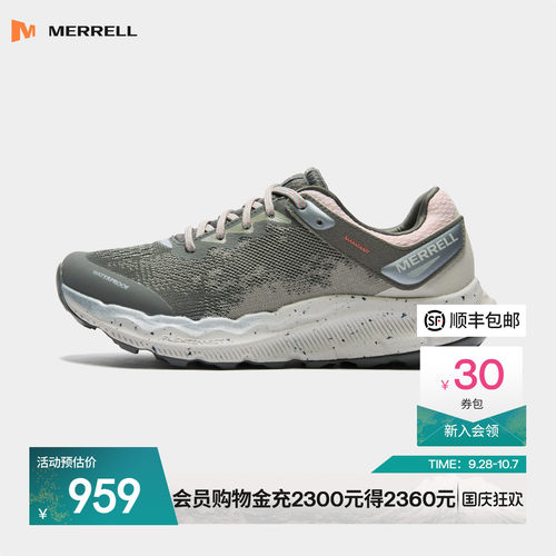 迈乐户外防水防滑徒步越野跑鞋