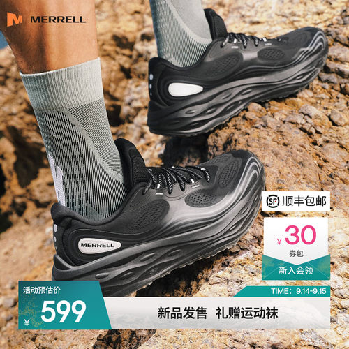 迈乐毒液越野跑鞋运动鞋