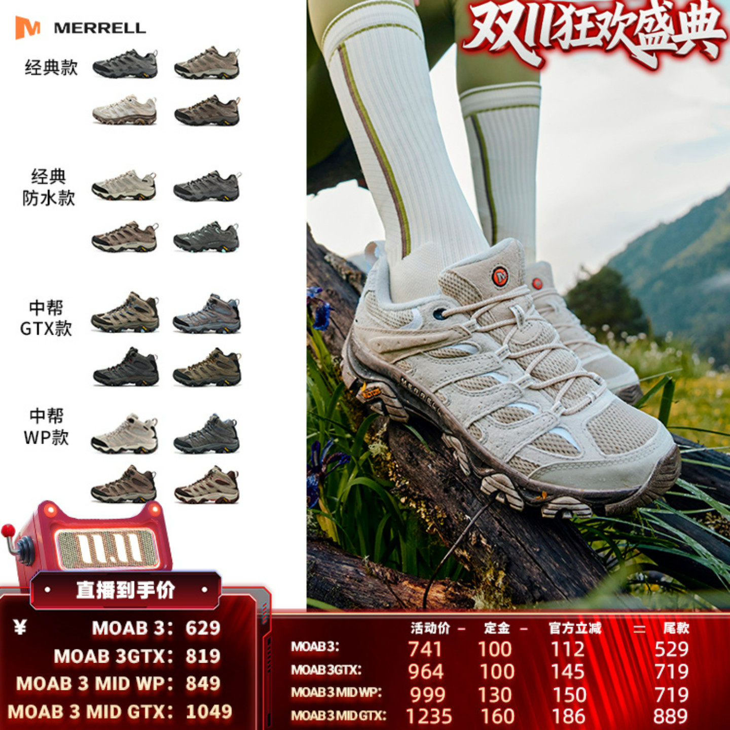 MERRELL迈乐MOAB3GTX户外专业防水情侣耐磨防滑运动登山徒步鞋女