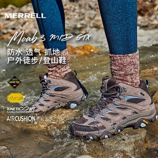 MERRELL邁樂高幫徒步鞋 MOAB3 MID GTX 子 男女防水防滑戶外登山鞋
