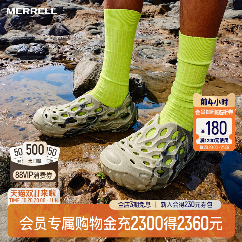 迈乐毒液洞洞鞋涉水溯溪