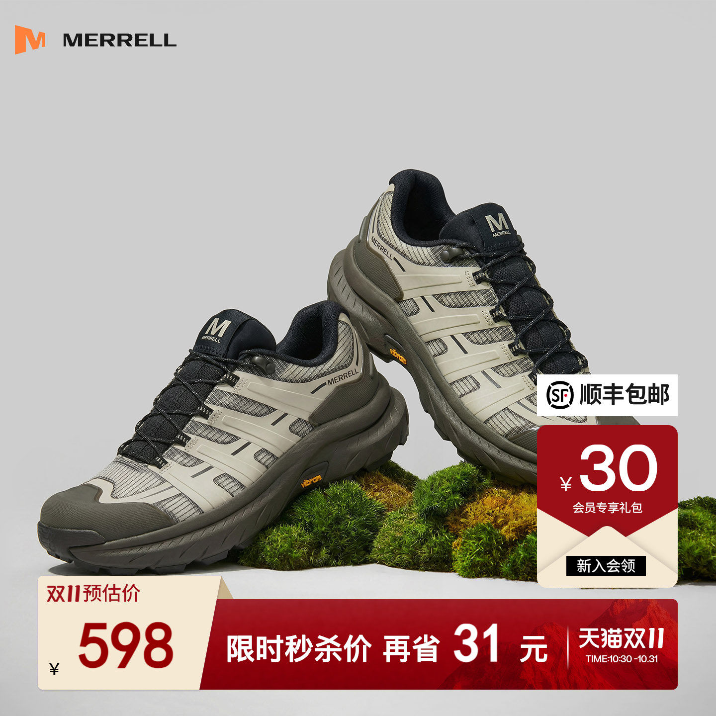 MERRELL迈乐户外新款防滑耐磨抓地登山鞋男女透气减震休闲徒步鞋