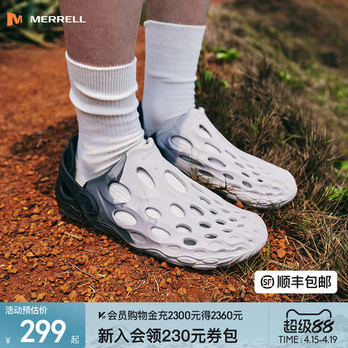 迈乐毒液2洞洞鞋户外溯溪鞋