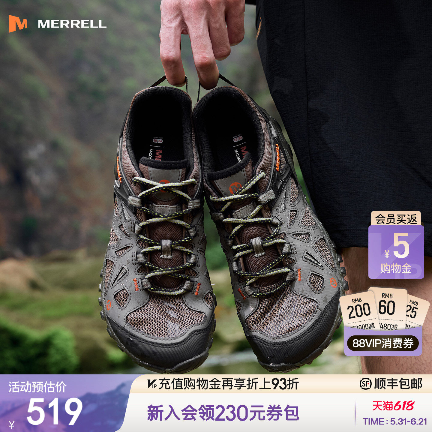迈乐户外溯溪鞋黄金V底抓地防滑