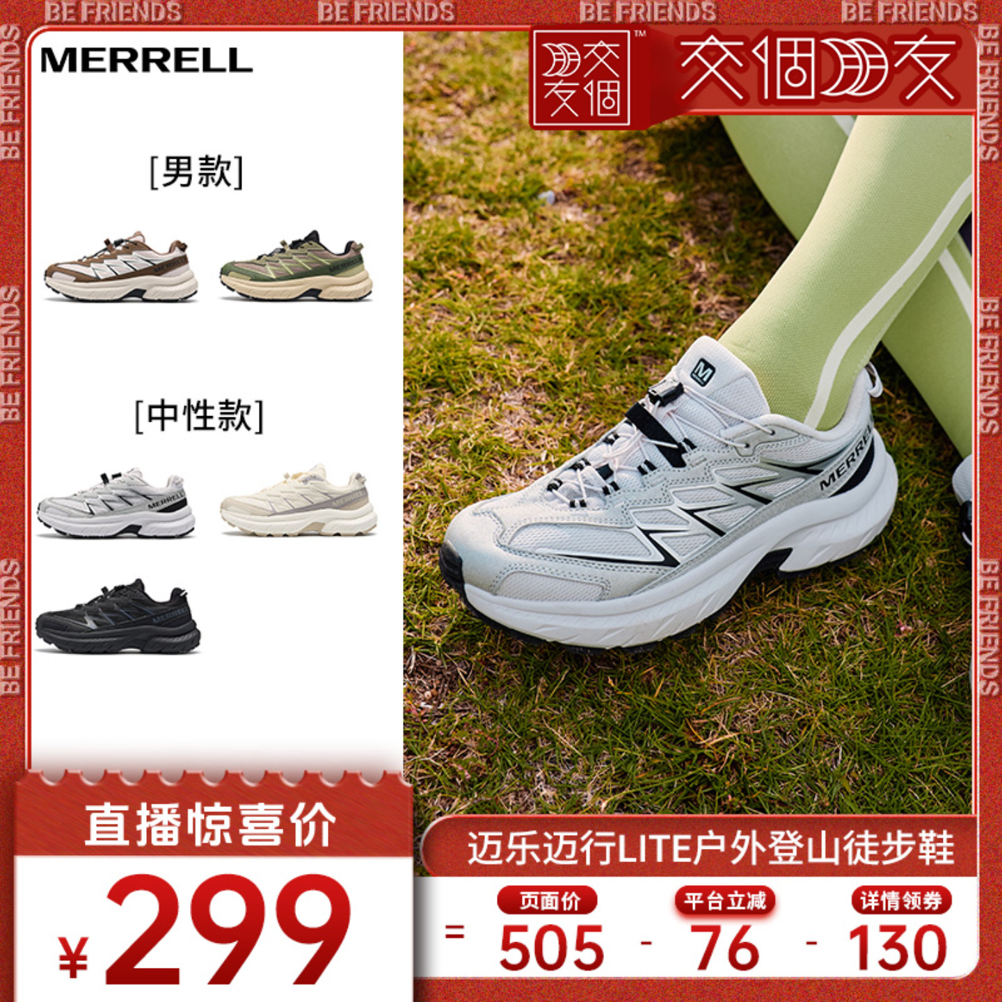 迈乐户外登山徒步鞋缓震耐磨男女