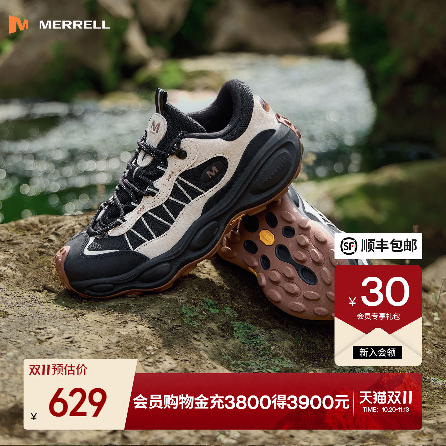 迈乐毒液行者登山徒步鞋防滑耐磨