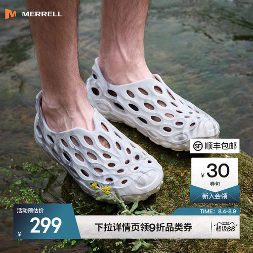 迈乐毒液洞洞鞋潮流百搭